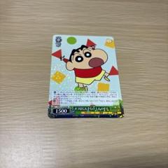 オラはにんきもの しんのすけ SP サイン入り 正規販売店】 オラはにんきもの しんのすけ(SP/サイン)(CS/S114