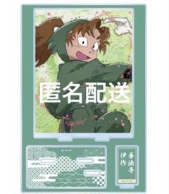 忍たま乱太郎　パーツ付きBIGアクリルスタンド　善法寺伊作
