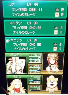 メタルマックス2　リローデッド Nintendo DS