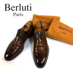 【美品】Berluti 外羽根 メダリオン パティーヌ 71/2 イタリア製