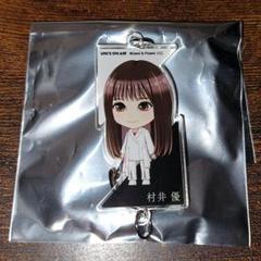 櫻坂46 村井優 BIG 直筆サイン入りアクリルスタンド 特賞　ユニエア 縁日 櫻坂46 村井優 直筆サイン入り BIG アクリルスタンド 縁日