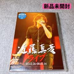 ✰︎近藤真彦 LIVE DVD 中古品✰︎ 近藤真彦 '07 Valentine's Day in 武道館 中古DVD・ブルーレイ