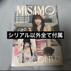 twice misamo ミナソロ盤　未使用シリアル　10枚　まとめ売り MISAMO シリアル 未使用 通常盤｜Yahoo!フリマ（旧PayPayフリマ）