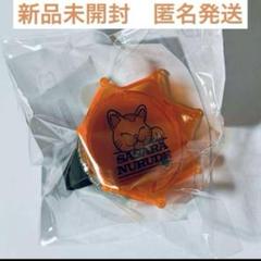 ヒプノシスマイク 白膠木簓 リングライト 10個 リストバンド 1個 Amazon.co.jp: ヒプノシスマイクヒプマイ白膠木簓リングライト4