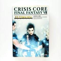 クライシスコア―ファイナルファンタジー7―アルティマニア
