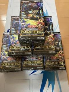 【値下げ】 タクティカルトライパック シュリンク付未開封6箱② - メルカリ 遊戯王OCG デュエルモンスターズ