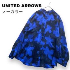 UNITED ARROWS フラワーデザイン 長袖ブラウス ノーカラー 青黒 極美品】UNITED ARROWS フラワーデザイン長袖ブラウス ノー