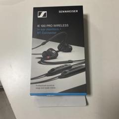 2025年最新】sennheiser ie 100 pro wirelessの人気アイテム