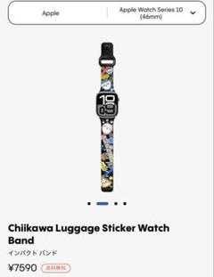 ちいかわLuggage Sticker Watch Band インパクトバンド