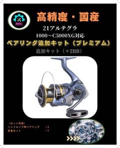 未使用 SHIMANO ULTEGRA 2500SHG スピニングリール 糸付き シマノ アルテグラ 2500SHG (リール) 価格比較 - 価格.com