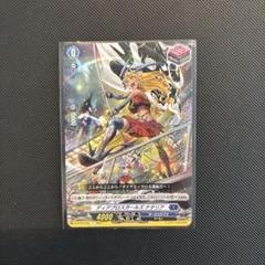 ディアブロスガールズ　ナタリア　SIR 4枚セット D-SS11/SIR21 ディアブロスガールズ ナタリア SIR | ヴァン