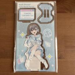 2025年最新】高松燈 ヴァンガードの人気アイテム - メルカリ