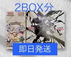 2025年最新】テラスタルフェスex boxの人気アイテム - メルカリ