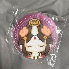 天官賜福 minidollぬいぐるみ展 特典 コースター