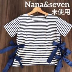 Nana&seven ボーダーカットソー　未使用