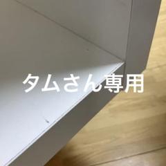 IKEA カラックス　kallax 4マス　ホワイト