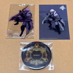 第一ネット サンクレッド FF14 中国 オーロラチケット（ff14