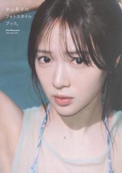 私立恵比寿中学 公式生写真 9717 中山莉子 （私立恵比寿中学