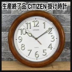 掛け時計の文字盤 2点 yk-yk10-102-2_sam01b.jpg