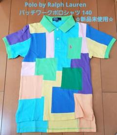 Polo by Ralph Lauren パッチワークポロシャツ 140
