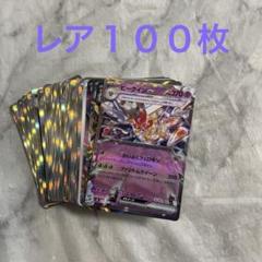 【レア】ドラゴンボール カードゲーム　プロモ、キラ、レアまとめ売り 2025年最新】ドラゴンボール キラカードの人気アイテム - メルカリ