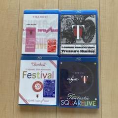 2025年最新】T-square blu-rayの人気アイテム - メルカリ