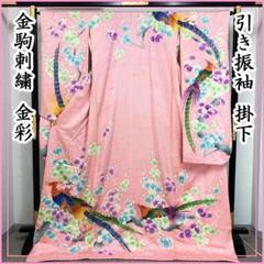 2025年最新】引き振袖 花嫁の人気アイテム - メルカリ