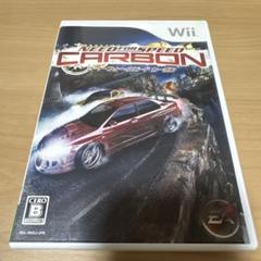「ニード・フォー・スピード カーボン」wii