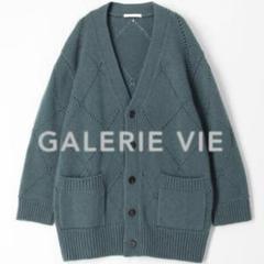 TOMORROW別注SIDE SLOPEニットカーディガンGALERIE VIE TOMORROW別注SIDE SLOPEニットカーディガンGALERIE VIE