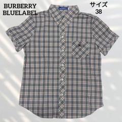 【美品】バーバリーブルーレーベル ノバチェック 半袖シャツ 38 刺繍ロゴ入り