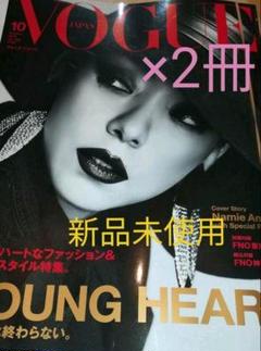2025年最新】安室奈美恵VOGUEの人気アイテム - メルカリ