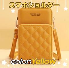 スマホショルダー　ミニバッグ　イエロー　スマホポーチ　大人可愛い　高級感　上品