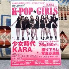 CD-BOX 少女時代 GIRLS'GENERATION DVD付初回限定盤 – AOBADO