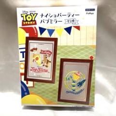トイストーリー　ナイショパーティー　パブミラー　　リトルグリーンメン9個セット 2025年最新】パブミラー トイストーリーの人気アイテム - メルカリ