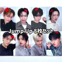 ATEEZ jumpup jump up トレカ ポカ 8枚 コンプ セット - メルカリ