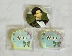 A3! ナンジャ 缶バッジ ネームバッジ ガイ