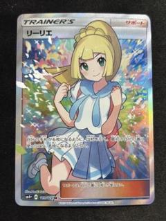 2025年最新】がんばリーリエの人気アイテム - メルカリ