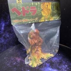 ヘドラ★お好み焼きカラーver.★大阪会場限定★東宝★昭和の怪獣シリーズ m94348607630_1.jpg?1727967729