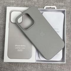 「新品未使用」iPhone 16 Pro レザーケース ライトグレー
