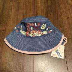 べべ キッズ 帽子 ハット 50cm