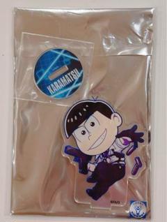 おそ松さん　ファボテリア　FavoteriA ミニキャラアクリルスタンド　カラ松