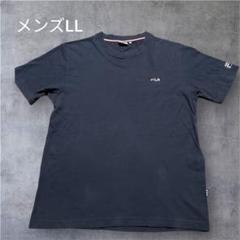 FILA 黒 Tシャツ LL