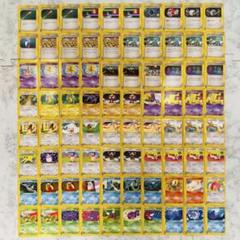 ポケモンカードe VS 80枚 ワタルののギャラドス ワタルのカイリュー 等