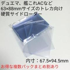2025年最新】Z/X カードローダーの人気アイテム - メルカリ