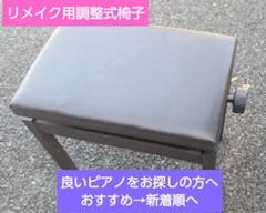 商談専用中 YAMAHA 激可愛い♥ 電子ピアノ YDP-163WA 18年製 ヤマハ | YDP-163 アリウス 電子ピアノ 概要