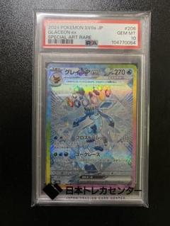 PSA グレイシア　エーフィ　サンダース　テラスタルフェス PSA グレイシア エーフィ サンダース テラスタルフェス - メルカリ