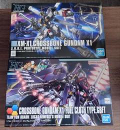 【新品未開封】HG1/144 クロスボーンガンダム シリーズ4体セット Amazon.com: Bandai 5056835 XM-X1#187 Crossbone Gundam X1