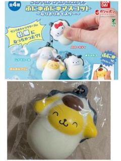 サンリオ ガチャガチャ なりきりオイスター 牡蠣 ふにゅふにゅ　ポムポムプリン
