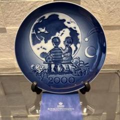 ロイヤルコペンハーゲン　ミレニアムコレクション　置物 ミレニアム 2000 ROYAL COPENHAGEN - ロイヤルコペンハーゲン 2000年「Frederik