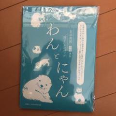円山応挙 犬の中古 未使用品を探そう メルカリ 円山応挙 犬の中古 未使用品を探そう メルカリ